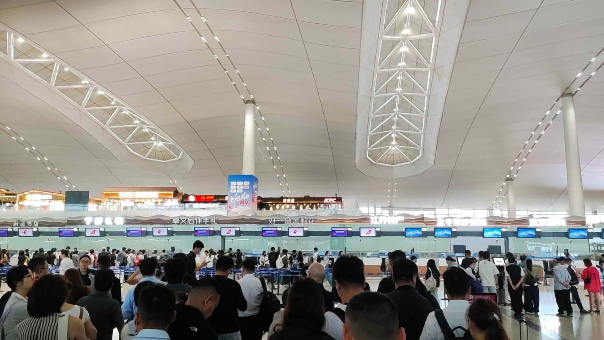 到达机场